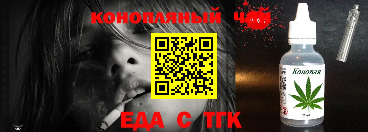 Canna-Cookies конопля  Вход с VPN  Реж 