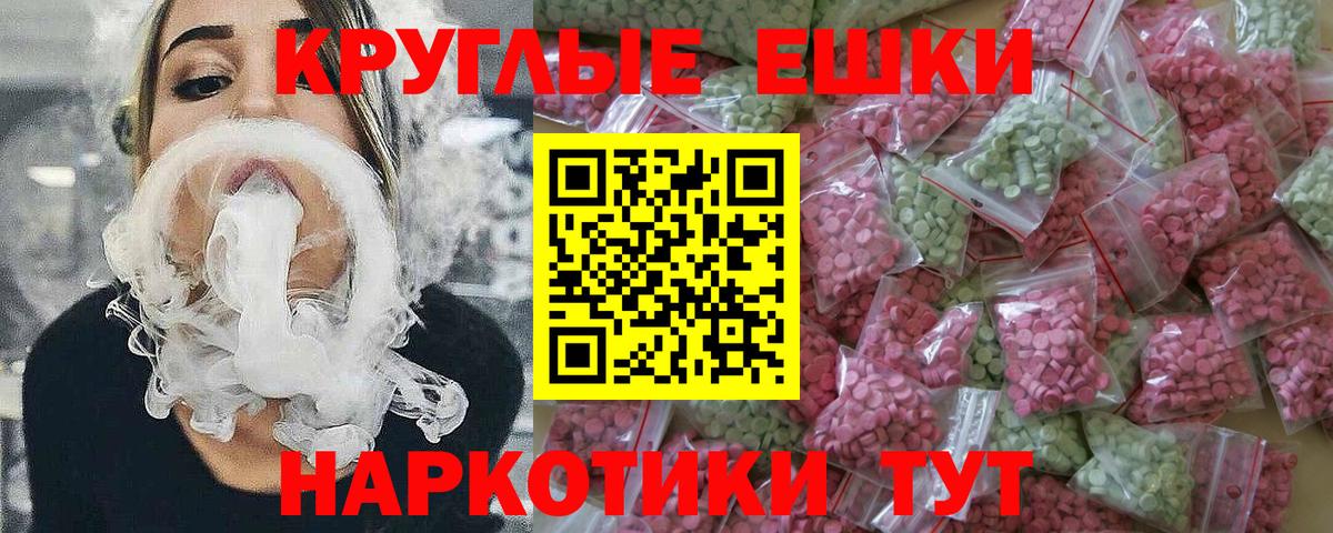 Экстази TESLA  Вход с VPN  Реж  Экстази TESLA 