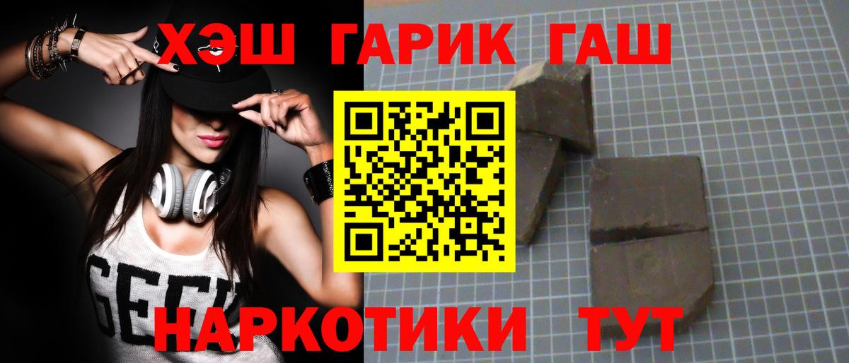 Гашиш VHQ Реж