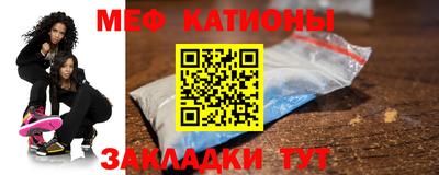 мефедрон VHQ Заволжье