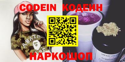 мефедрон VHQ Заволжье