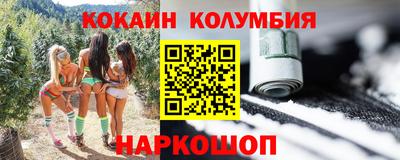 мефедрон VHQ Заволжье