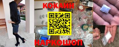 мефедрон VHQ Заволжье