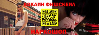 мефедрон VHQ Заволжье