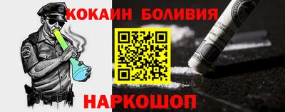 мефедрон VHQ Заволжье