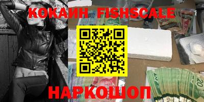 мяу мяу кристалл Заводоуковск