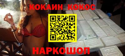 бошки Жуковский