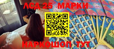 мяу мяу кристалл Заводоуковск