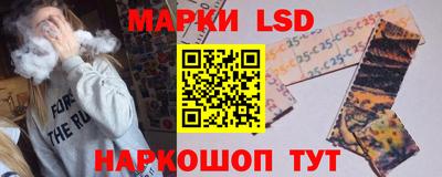 мяу мяу кристалл Заводоуковск