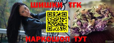 бошки Жуковский