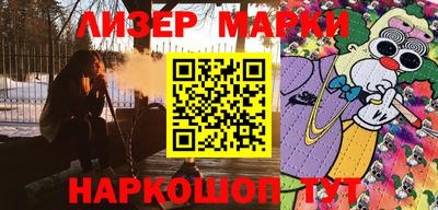 мяу мяу кристалл Заводоуковск