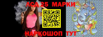 мяу мяу кристалл Заводоуковск