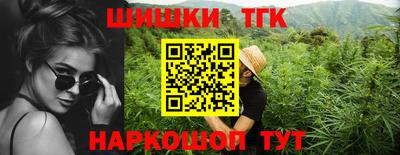 бошки Жуковский
