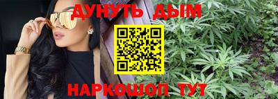 мяу мяу кристалл Заводоуковск