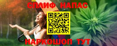 мефедрон VHQ Заволжье