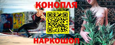 бошки Жуковский