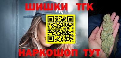 бошки Жуковский