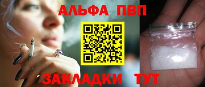 мефедрон VHQ Заволжье