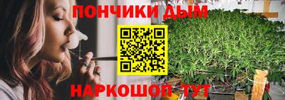 мяу мяу кристалл Заводоуковск