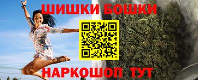 мяу мяу кристалл Заводоуковск
