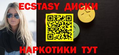 мефедрон VHQ Заволжье