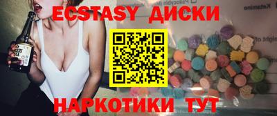 мяу мяу кристалл Заводоуковск