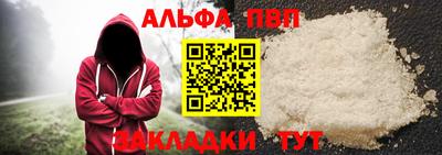 мефедрон VHQ Заволжье