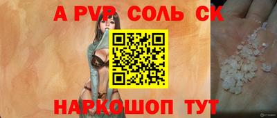 бошки Жуковский