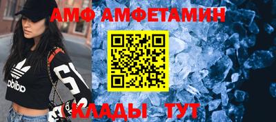 мяу мяу кристалл Заводоуковск