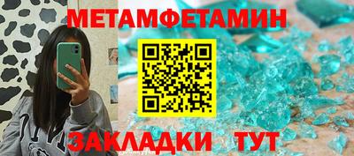 бошки Жуковский