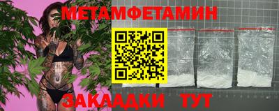 мефедрон VHQ Заволжье