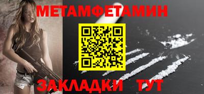 мяу мяу кристалл Заводоуковск
