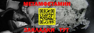 бошки Жуковский