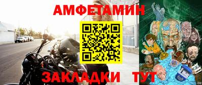 мяу мяу кристалл Заводоуковск