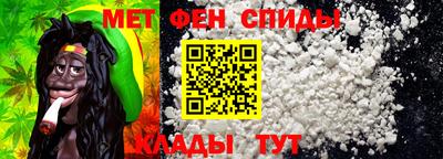 мефедрон VHQ Заволжье