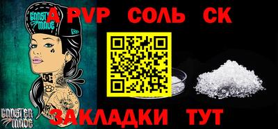мяу мяу кристалл Заводоуковск