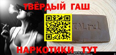 мефедрон VHQ Заволжье