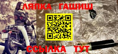 бошки Жуковский