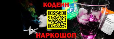 мефедрон VHQ Заволжье