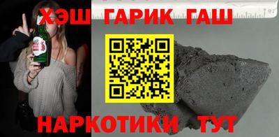 мефедрон VHQ Заволжье