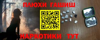 бошки Жуковский