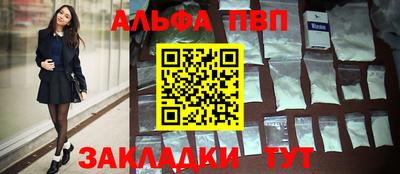 мяу мяу кристалл Заводоуковск