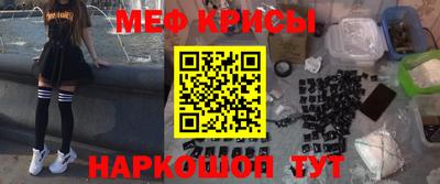 мефедрон VHQ Заволжье