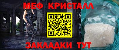 мефедрон VHQ Заволжье