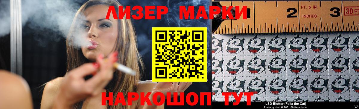 Реж  ЛСД экстази ecstasy  blacksprut сайт  Вход с VPN  ЛСД экстази кислота 