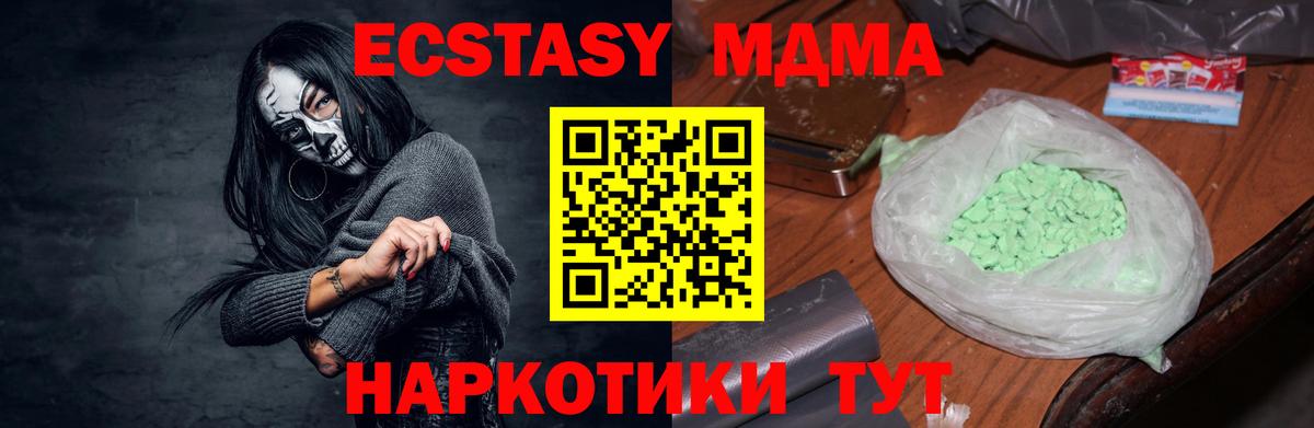 MDMA Molly Реж