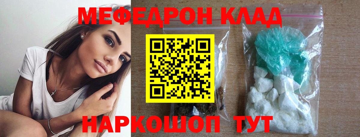 Мефедрон  Реж