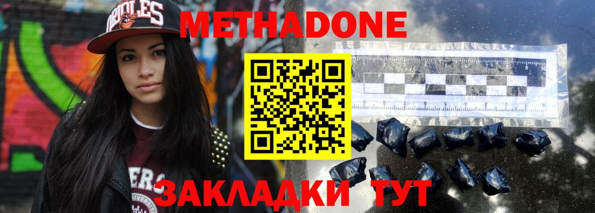 мориарти какой сайт  Метадон мёд  Вход с VPN  Реж 