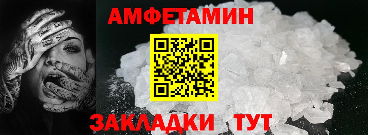 Реж  МЕТАМФЕТАМИН витя  Вход с VPN  МЕТАМФЕТАМИН витя 