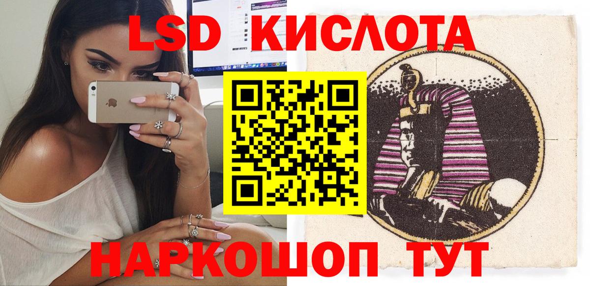 Марки N-bome 1500мкг Реж